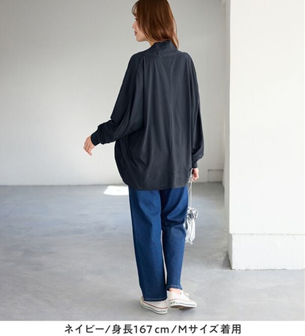 Viola e Viola（ヴィオラ エ ヴィオラ）の「【５つの機能付】ＵＶ対策に！ひんやり　ゆるドルマンカーディガン（ニットカーディガン）」｜詳細画像