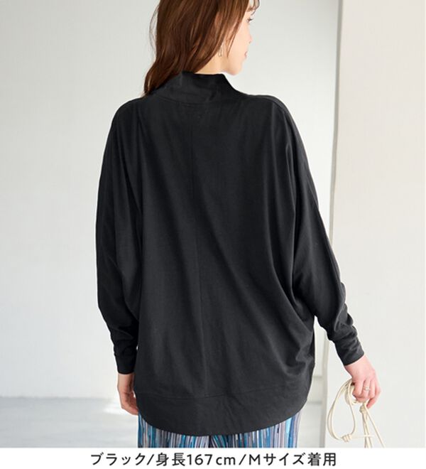 Viola e Viola（ヴィオラ エ ヴィオラ）の「【５つの機能付】ＵＶ対策に！ひんやり　ゆるドルマンカーディガン（ニットカーディガン）」｜詳細画像