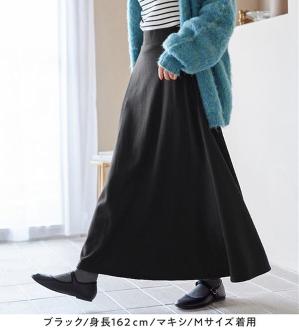 Viola e Viola（ヴィオラ エ ヴィオラ）の「【蓄熱保温】裏ファーフレアースカート（選べる！２丈）（ロングスカート）」｜詳細画像