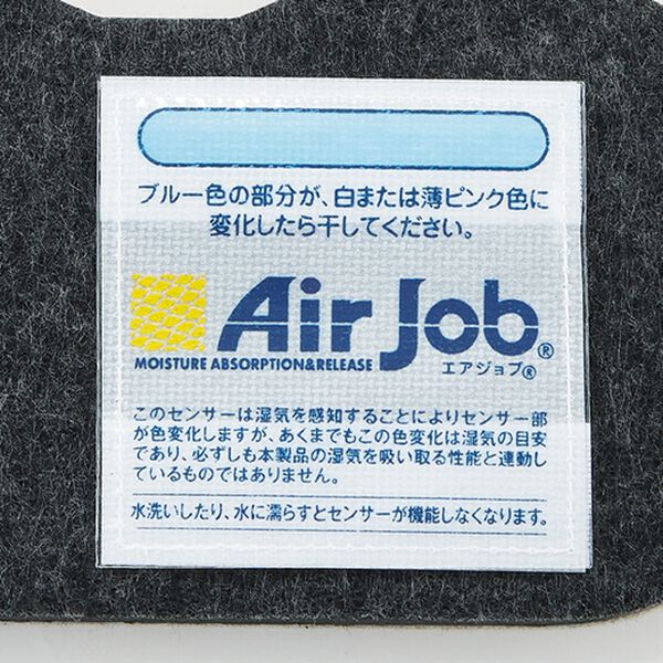 「すのこ型吸放湿・消臭・防ダニマットエアジョブ（Ｒ）（マットレス）」｜詳細画像