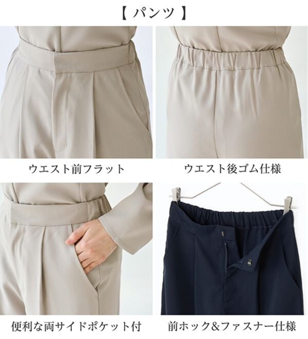 Viola e Viola（ヴィオラ エ ヴィオラ）の「【入学式・卒業式】Ａラインセレモニーセットアップ（パンツスーツ）」｜詳細画像