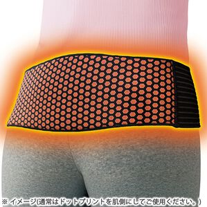 「ラジウム温感サポーター（腰）（サポーター・肩腰膝ケア）」｜1