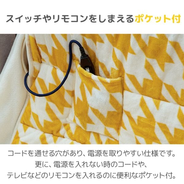 iellio（イエリオ）の「高さ調節できる北欧風こたつ用掛布団（こたつ布団）」｜詳細画像