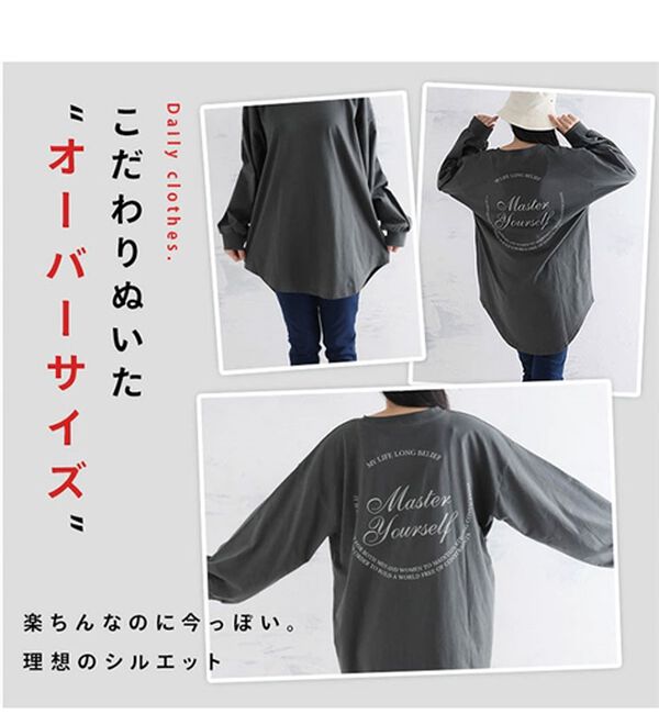 A HAPPY MARILYN（アハッピーマリリン）の「【Ｌ～８Ｌ／選べるデザイン】綿１００％ロングＴシャツ（Tシャツ）」｜詳細画像