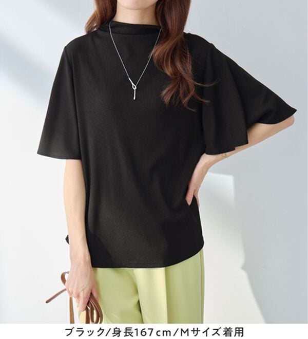 alotta（アロッタ）の「上品フレアー袖リブＴシャツ（カットソー）」｜詳細画像