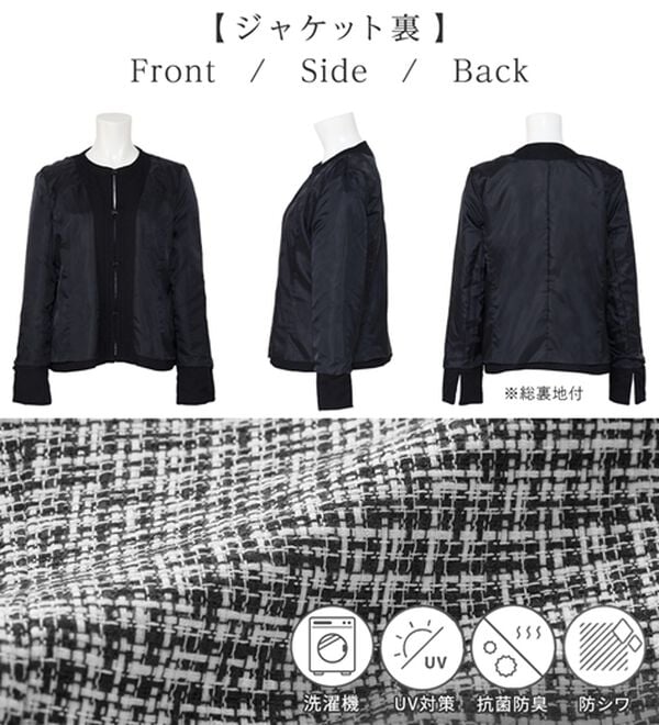 alotta（アロッタ）の「【選べるパンツ】洗える！３点セット着回し力抜群スーツ（その他スーツ）」｜詳細画像