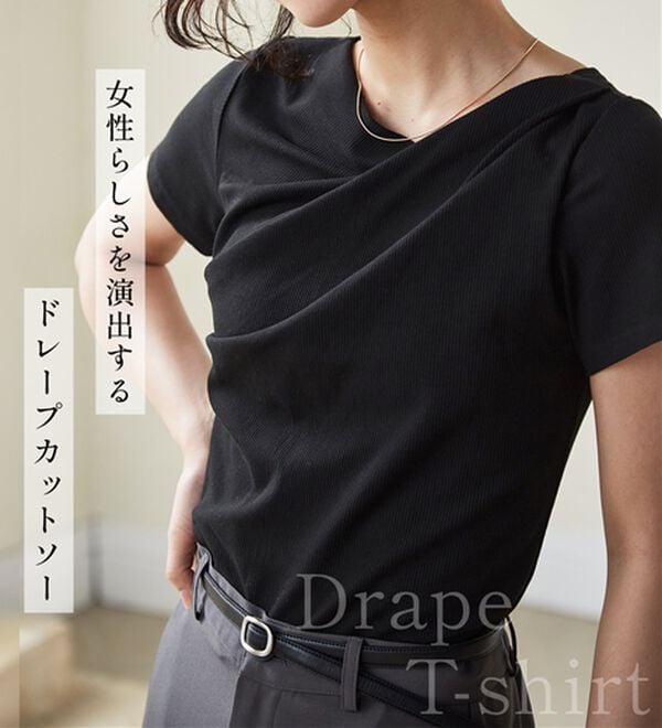 RANAN（ラナン）の「【ひんやり／着映え】上品ドレープリブＴシャツ（カットソー）」｜詳細画像