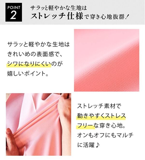 RANAN（ラナン）の「【選べる股下】美脚シルエットタックパンツ（フルレングスパンツ）」｜詳細画像