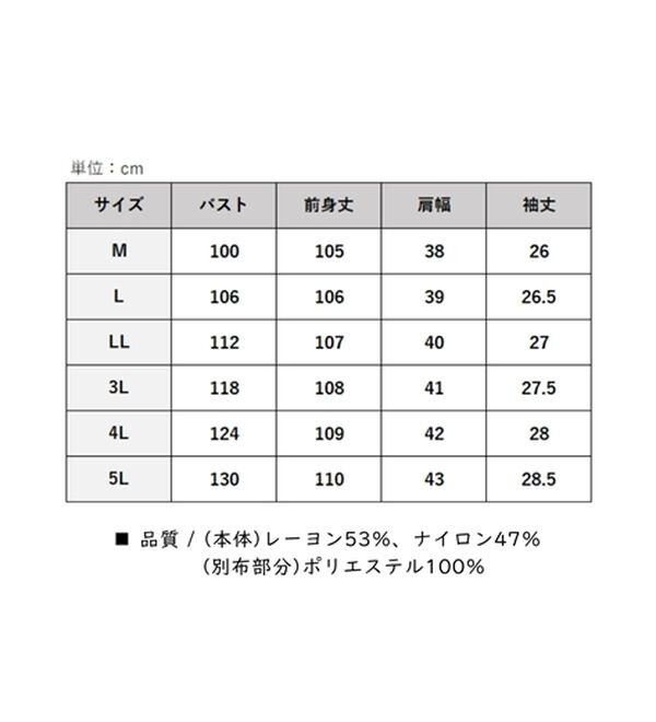 BELLUNA（ベルーナ）の「サイドバックル異素材切替ワンピース（その他ワンピース）」｜詳細画像