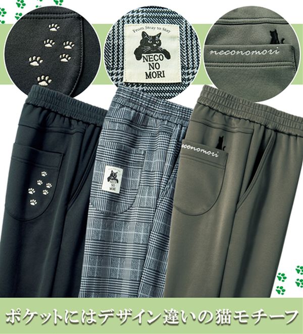 ルフラン（ルフラン）の「【３本組】「猫の毛が落ちやすい」裏起毛パンツ（フルレングスパンツ）」｜詳細画像