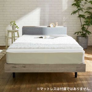 iellio（イエリオ）の「スタイリッシュすのこベッド＜シングルベッド＞（ベッド）」｜グレー