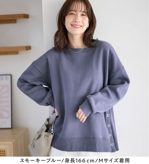 Viola e Viola（ヴィオラ エ ヴィオラ）の「大人の抜け感裏起毛サイドボタントップス（トレーナー・スウェット）」｜詳細画像