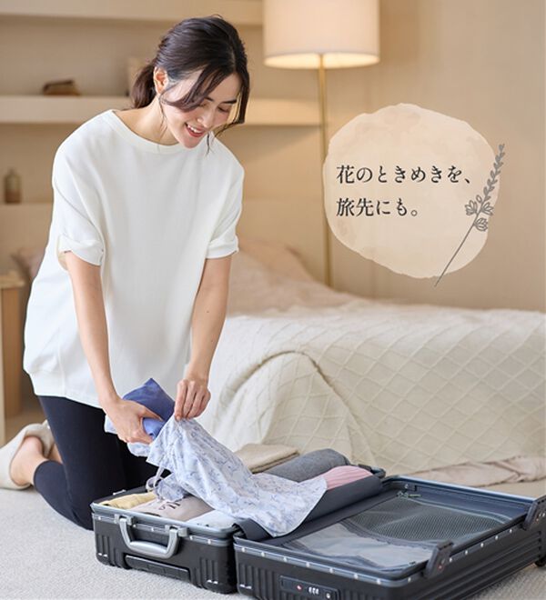 LAVIENNE（ラヴィエンヌ）の「【３点セット】＜ヒビヤカダン　スタイル＞トラベルパジャマ（パジャマ・ルームウェア）」｜詳細画像