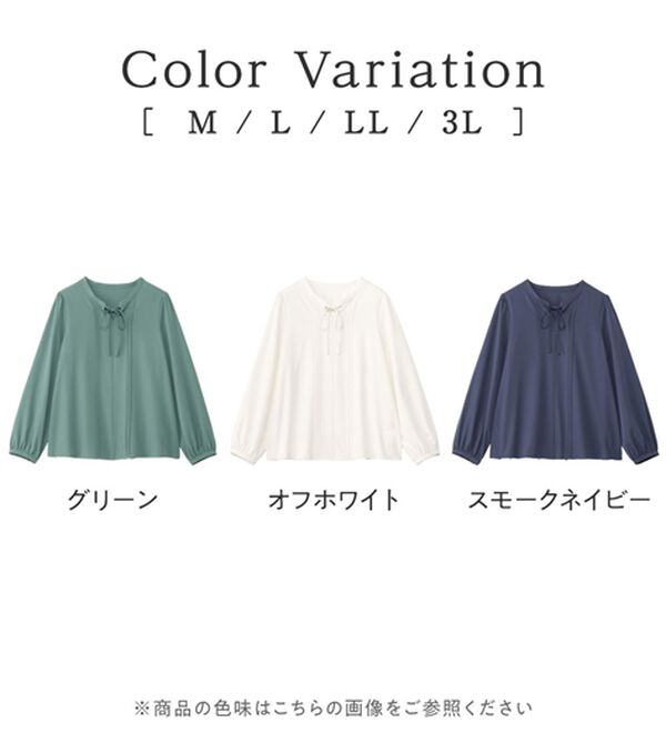 alotta（アロッタ）の「ピンタックデザインリボンブラウス（ブラウス）」｜詳細画像