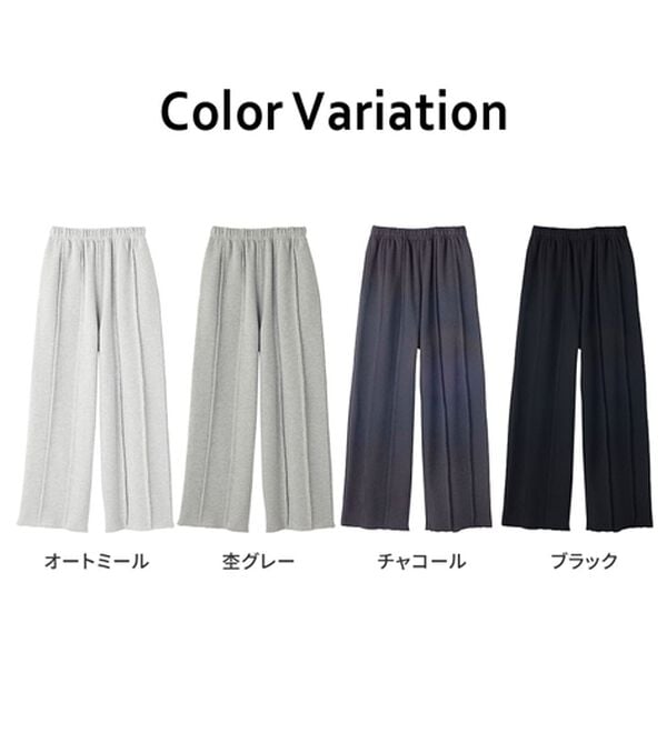 GeeRA（ジーラ）の「フロントラインスウェットパンツ（フルレングスパンツ）」｜詳細画像
