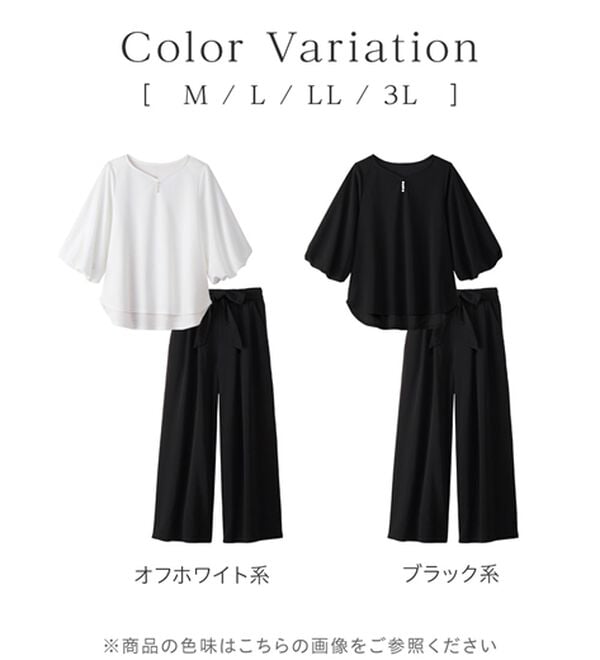 alotta（アロッタ）の「【２点セット】洗える！楽キレイセットアップ（ブラウススーツ）」｜詳細画像