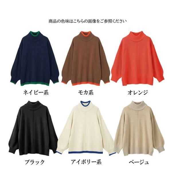 RANAN（ラナン）の「ボリューム袖センターシームハイネックニット（ニット・セーター）」｜詳細画像