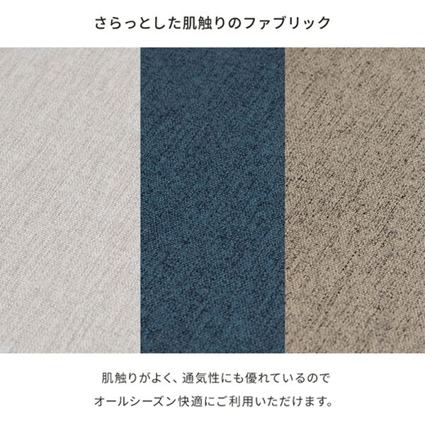 iellio（イエリオ）の「天然木フレームコンパクトソファＡｒｅｕｍ＜１人掛・２人掛＞（ソファ）」｜詳細画像