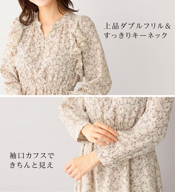 alotta（アロッタ）の「フリルデザインプリントワンピース（プリントワンピース）」｜詳細画像