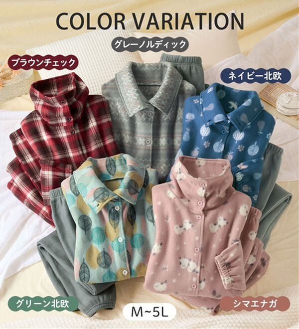LAVIENNE（ラヴィエンヌ）の「【首元までぬくぬく】ソフトでかるぽかフリースパジャマ（パジャマ・ルームウェア）」｜詳細画像