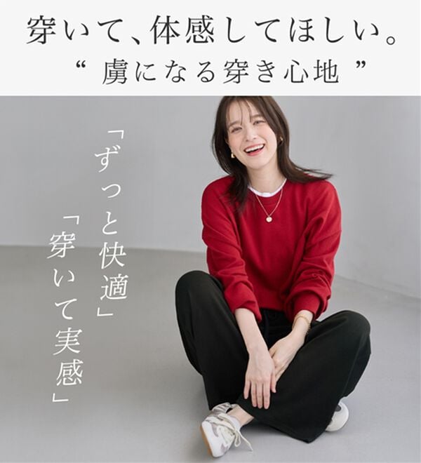 Viola e Viola（ヴィオラ エ ヴィオラ）の「【選べる２丈】ゆったり楽ちん細見えギャザーパンツ（その他パンツ）」｜詳細画像