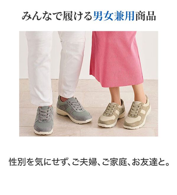 ルフラン（ルフラン）の「＜ラシーナコンフォート＞スッと履けるメッシュスニーカー（スニーカー）」｜詳細画像