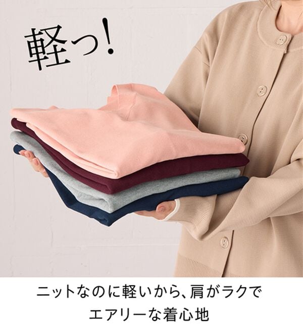 BELLUNA（ベルーナ）の「【快適Ｌａｂ．】スウェットライクＶネックニットプルオーバー（ニット・セーター）」｜詳細画像