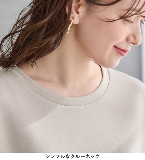 Viola e Viola（ヴィオラ エ ヴィオラ）の「ひんやりなめらかダンボール裾ジップチュニック（チュニック）」｜詳細画像