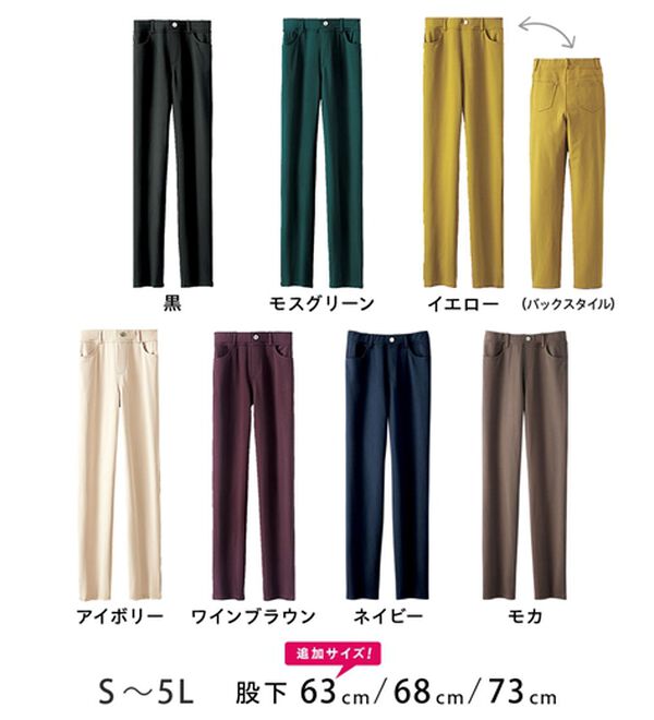 BELLUNA（ベルーナ）の「新触感！マシュマロみたいななめらかストレッチパンツ（フルレングスパンツ）」｜詳細画像