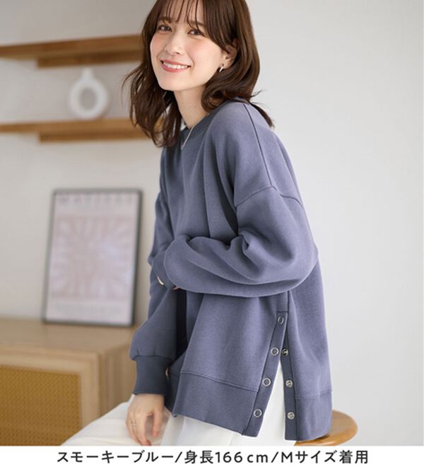 Viola e Viola（ヴィオラ エ ヴィオラ）の「大人の抜け感裏起毛サイドボタントップス（トレーナー・スウェット）」｜詳細画像