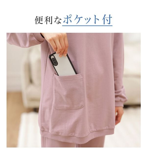 LAVIENNE（ラヴィエンヌ）の「綿１００％ゆったり刺しゅうスウェットパジャマ（パジャマ・ルームウェア）」｜詳細画像