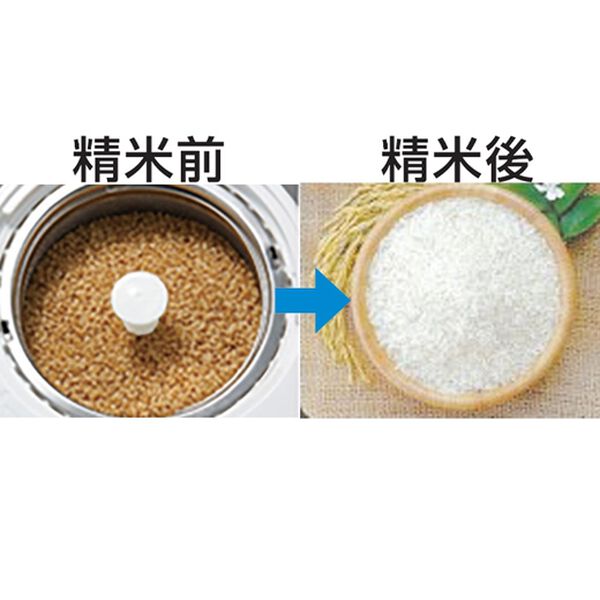 「コンパクト精米器　精米御膳（キッチン家電・調理家電）」｜詳細画像