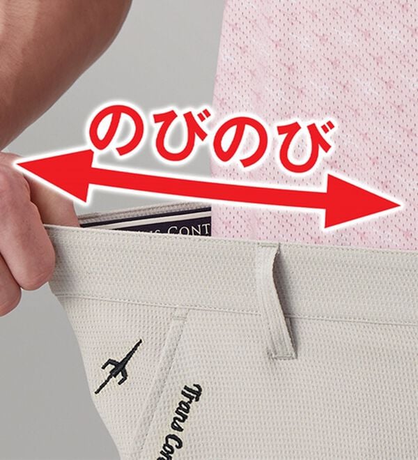 「＜トランスコンチネンツゴルフ＞急速ドライアクティブゴルフパンツ（メンズフルレングスパンツ）」｜詳細画像