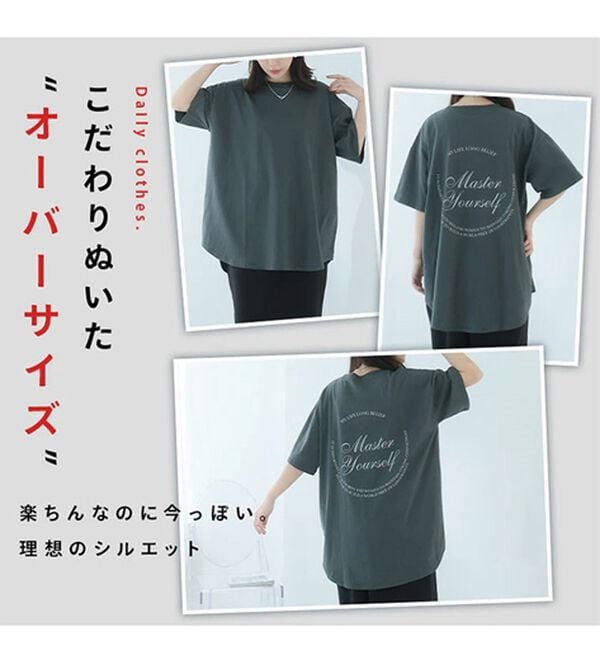 A HAPPY MARILYN（アハッピーマリリン）の「【大きいサイズ】【Ｌ～９Ｌ／選べるタイプ】綿１００％ロングＴシャツ（Tシャツ）」｜詳細画像