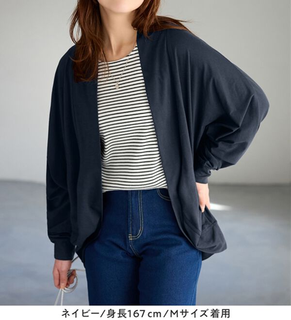 Viola e Viola（ヴィオラ エ ヴィオラ）の「【５つの機能付】ＵＶ対策に！ひんやり　ゆるドルマンカーディガン（ニットカーディガン）」｜詳細画像