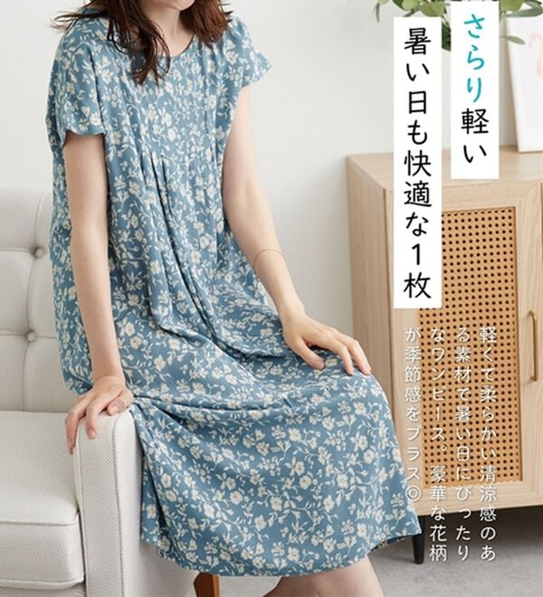 BELLUNA（ベルーナ）の「レーヨン素材タックデザインワンピース（その他ワンピース）」｜詳細画像