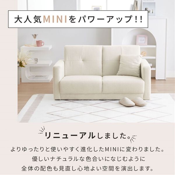 iellio（イエリオ）の「２人掛コンパクトソファ　ＭＩＮＩ３（ソファ）」｜詳細画像