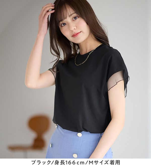 alotta（アロッタ）の「１枚でこなれ感！袖チュールデザイン綿混Ｔシャツ（Tシャツ）」｜詳細画像