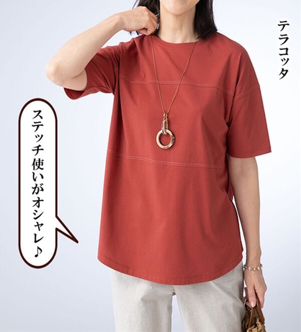 ルフラン（ルフラン）の「【４色組】ひんやり＊キシリトールＴシャツ（Tシャツ）」｜詳細画像