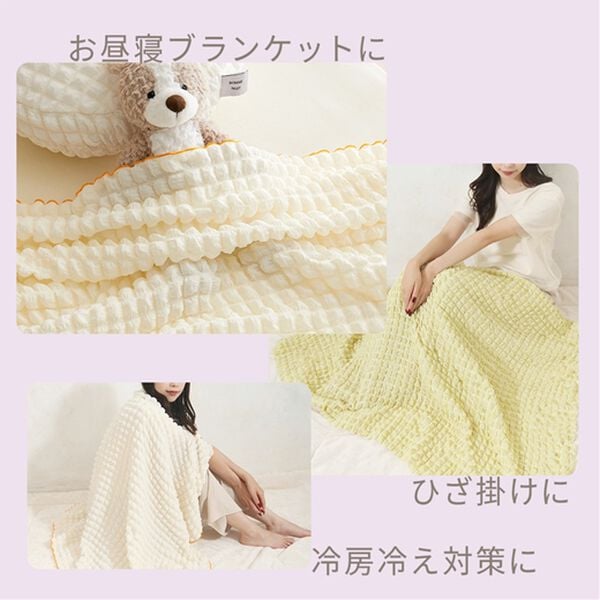 iellio（イエリオ）の「ポップコーンマルチカバー＜ソファーカバー・ブランケット＞（毛布・ブランケット）」｜詳細画像