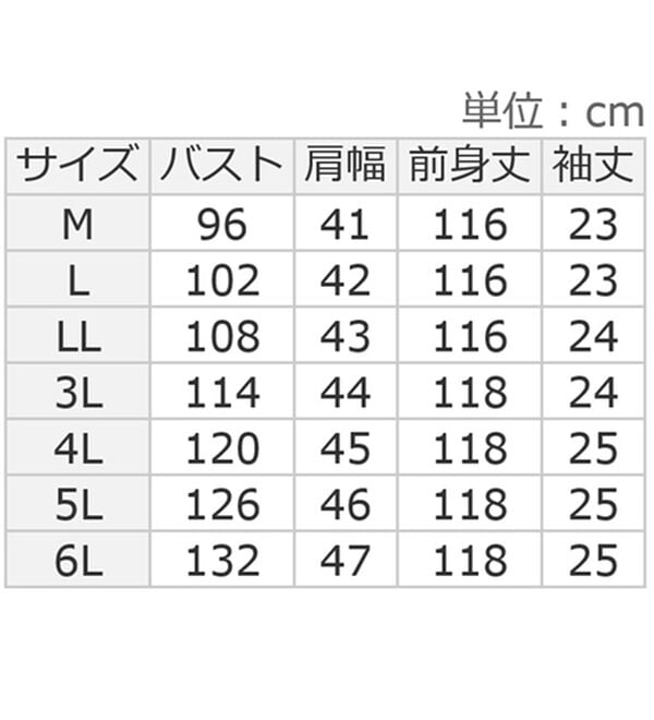 ルフラン（ルフラン）の「お出かけにも便利！選べるロングワンピース（ロングワンピース）」｜詳細画像