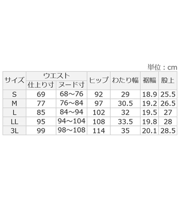 「＜クロコダイル＞ドビー柄パンツ（メンズフルレングスパンツ）」｜詳細画像