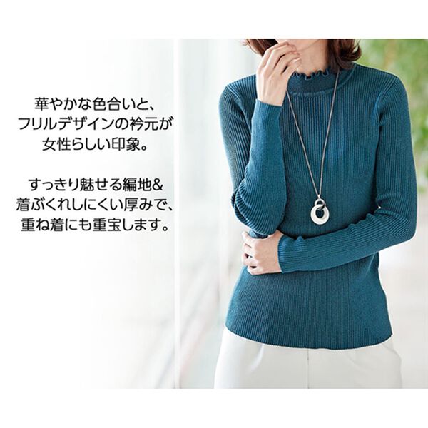 BELLUNA（ベルーナ）の「肌に優しいテンセル綿セーター（ニット・セーター）」｜詳細画像