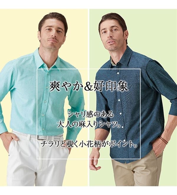 「フレンチリネンブレンドカジュアルシャツ（メンズシャツ）」｜詳細画像
