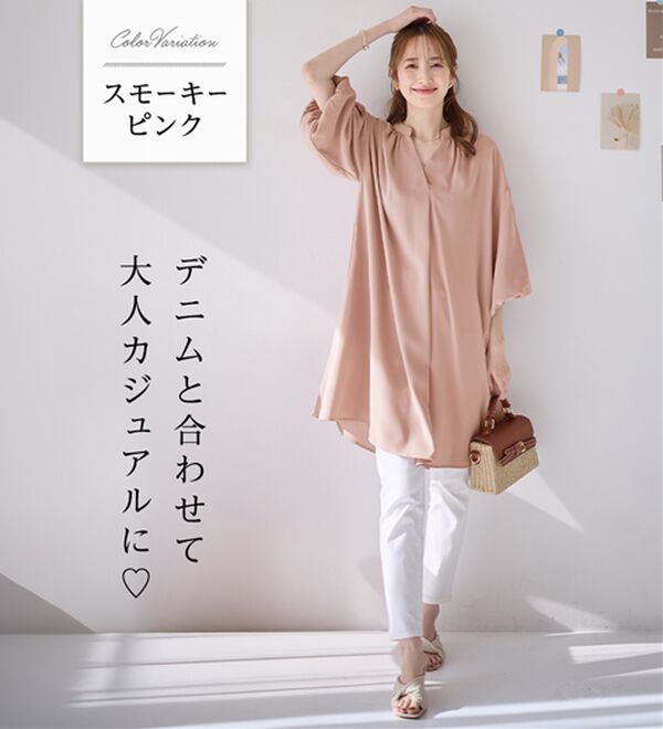 alotta（アロッタ）の「パフ袖とろみブラウスチュニックワンピース（チュニックワンピース）」｜詳細画像