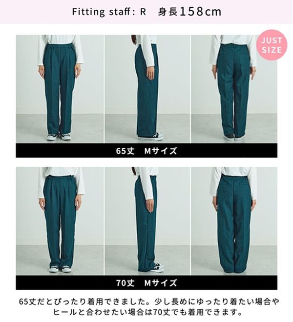 BELLUNA（ベルーナ）の「スラッと美脚セミワイドパンツ（フルレングスパンツ）」｜詳細画像