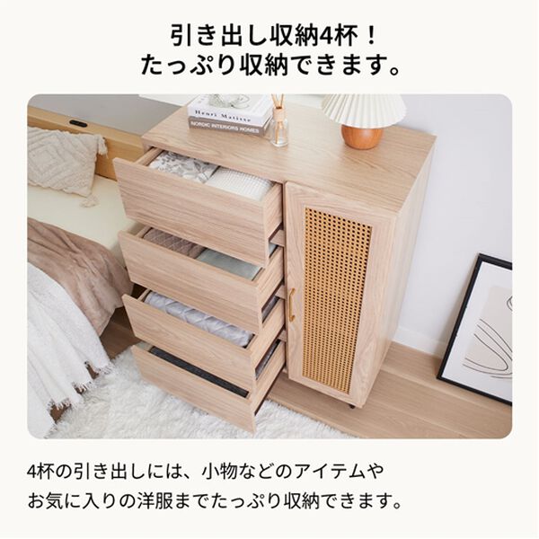 iellio（イエリオ）の「ラタン調チェスト＜リビングボード＞（リビング収納）」｜詳細画像