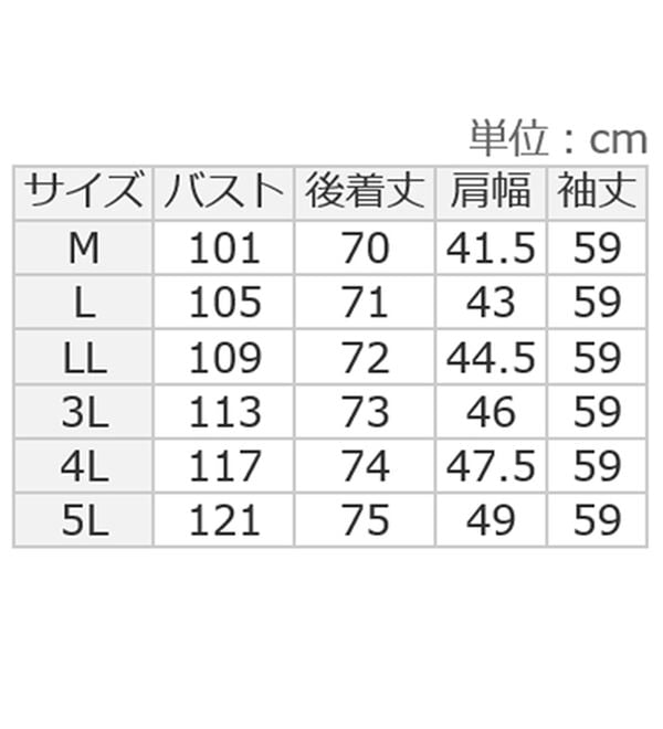 Viola e Viola（ヴィオラ エ ヴィオラ）の「あったか裏フリースチェックシャツ（シャツ）」｜詳細画像