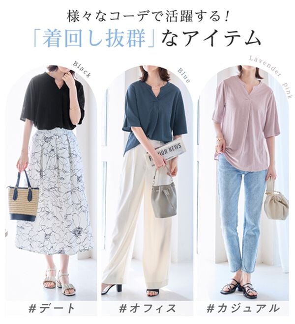 alotta（アロッタ）の「【接触冷感】スキッパータック袖ブラウスカットソー（カットソー）」｜詳細画像
