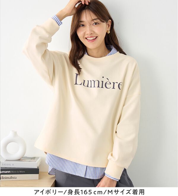 alotta（アロッタ）の「大人可愛いゆったりロゴスウェット（トレーナー・スウェット）」｜詳細画像